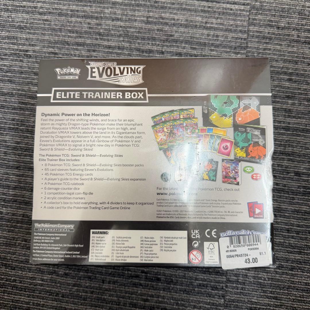 ポケモン Evolving Skies エリートトレーナーボックス