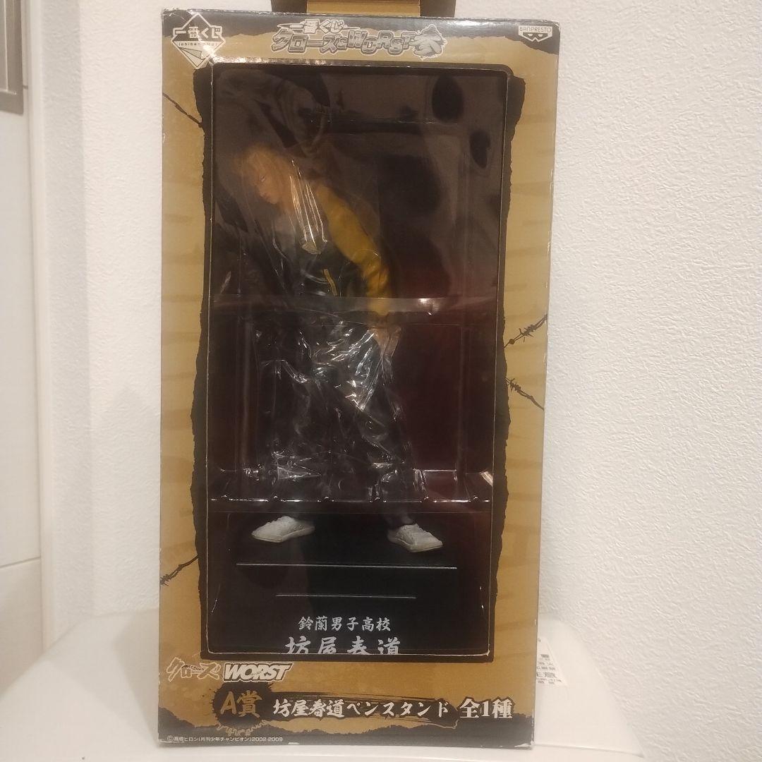 クローズ　1番くじ　クローズ＆WORST参　100体限定Wチャンス当選品