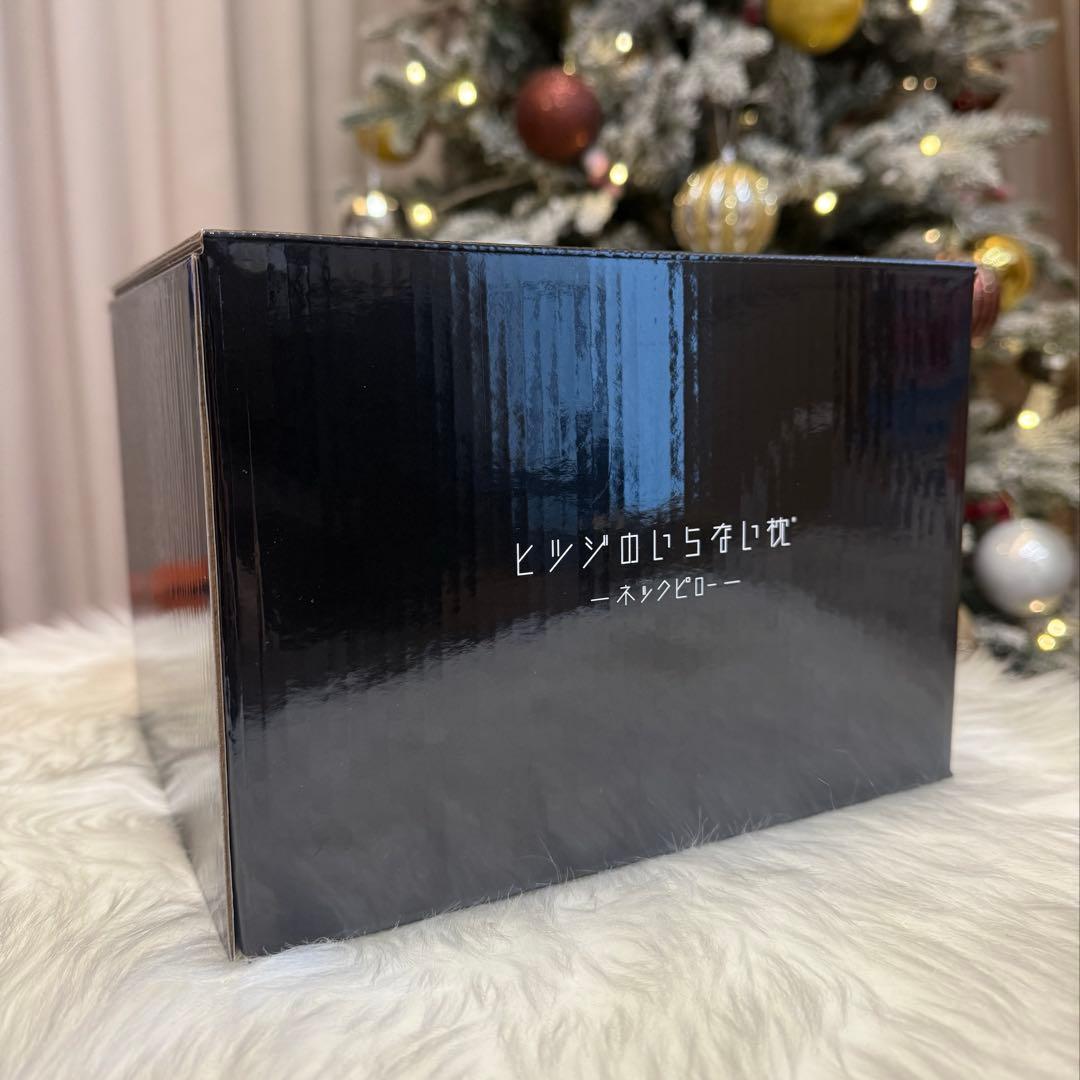 ★新品未使用★ヒツジのいらない枕 ネックピロー／旅行・帰省・車内・新幹線で使える