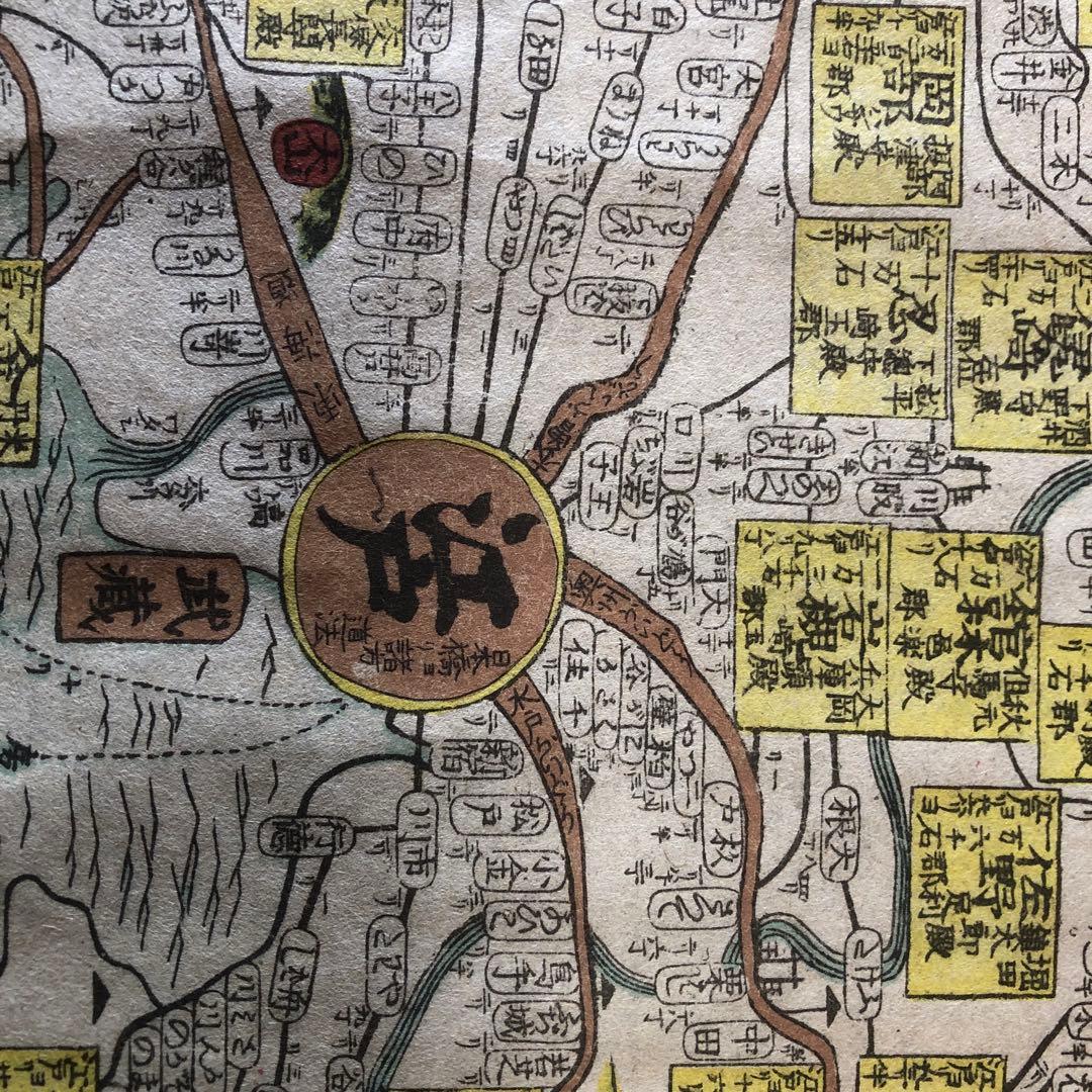 大日本工程絵図　50年位前の精巧なレプリカ