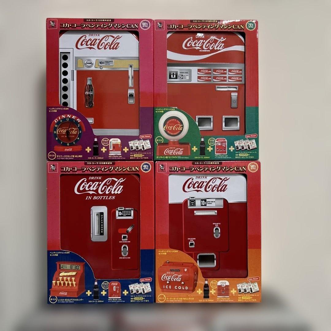 【コカ・コーラ】120周年記念　ベンディングマシンCAN ４種セット希少レア
