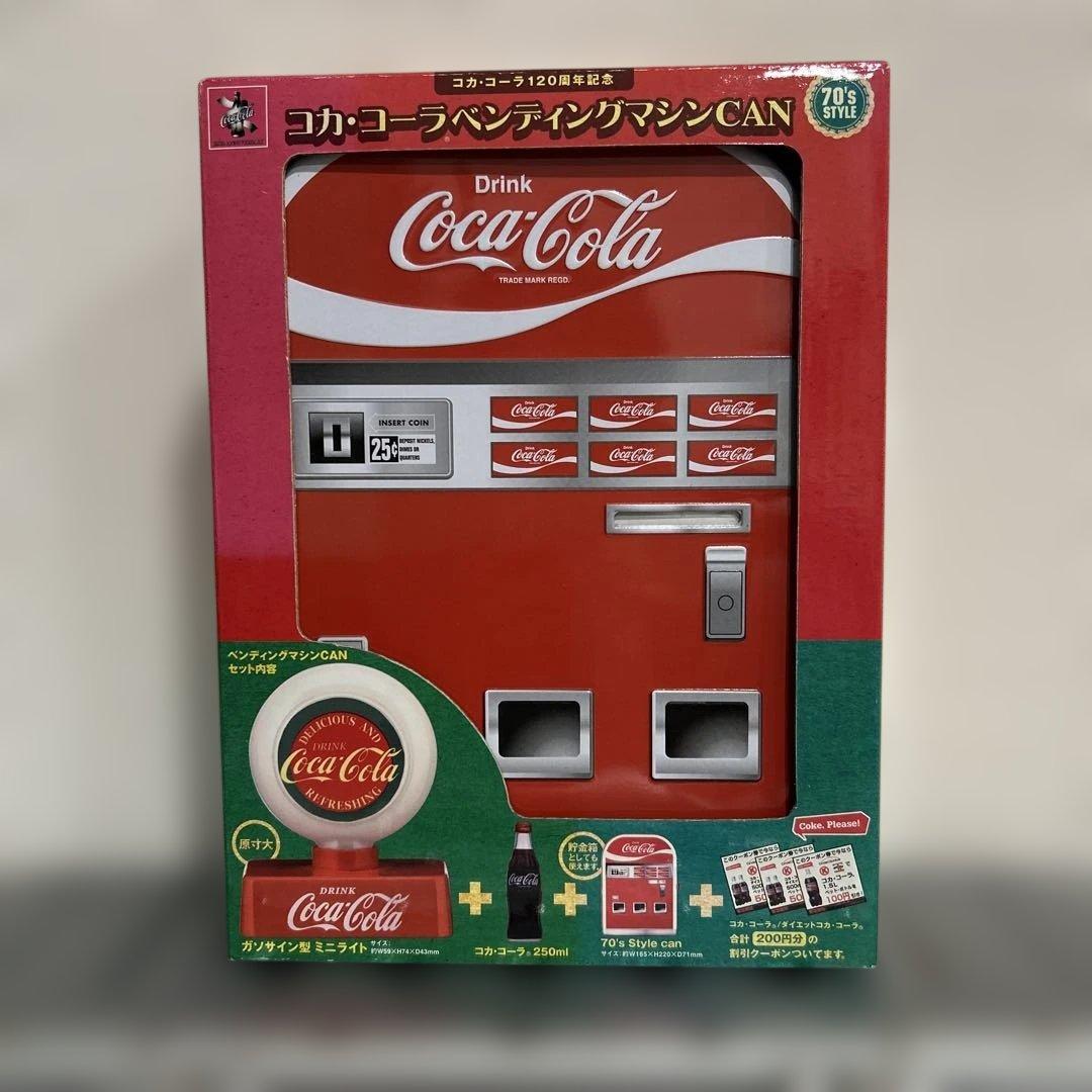 【コカ・コーラ】120周年記念　ベンディングマシンCAN ４種セット希少レア