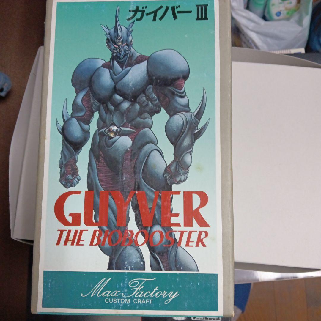 ガイバーIII フィギュア Max Factory