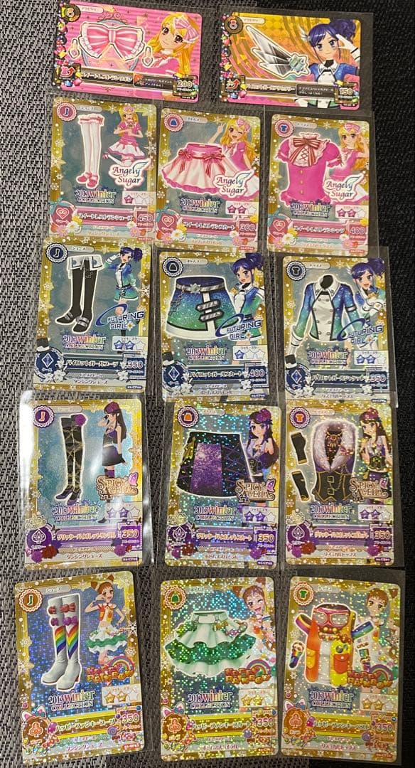 アイカツ キャンペーンレア 14枚セット ウィンターコレクション2013