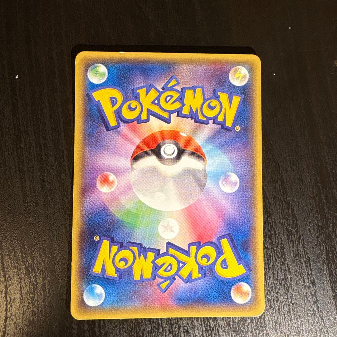 メガトウキョーのピカチュウ PROMO XYシリーズ 4枚のうちも3枚目