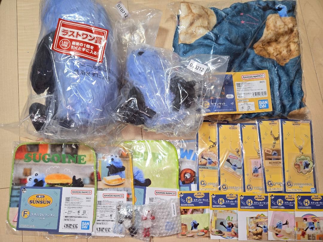 最終価格！パペットスンスン*一番くじまとめ売り