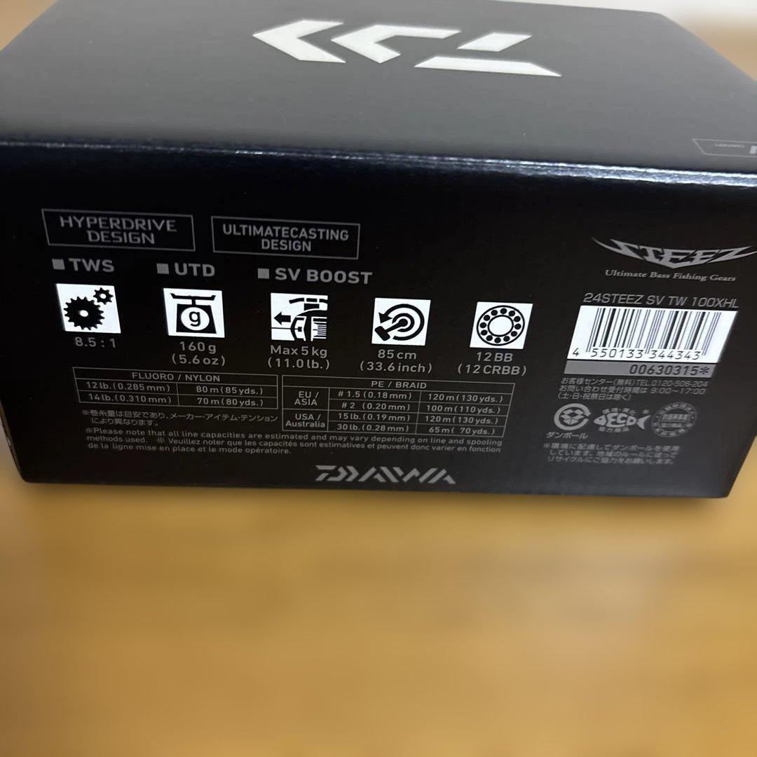 24スティーズsv tw 100XHL