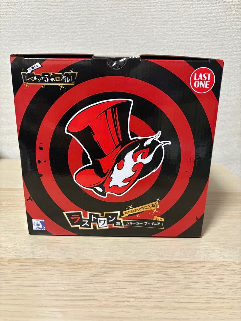 一番くじ　ペルソナ5 ザ・ロイヤル　ラストワン賞 ジョーカーフィギュア