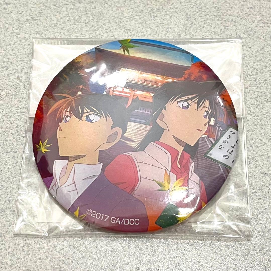 名探偵コナン 工藤新一 毛利蘭 から紅の恋歌 缶バッジ 新品未開封