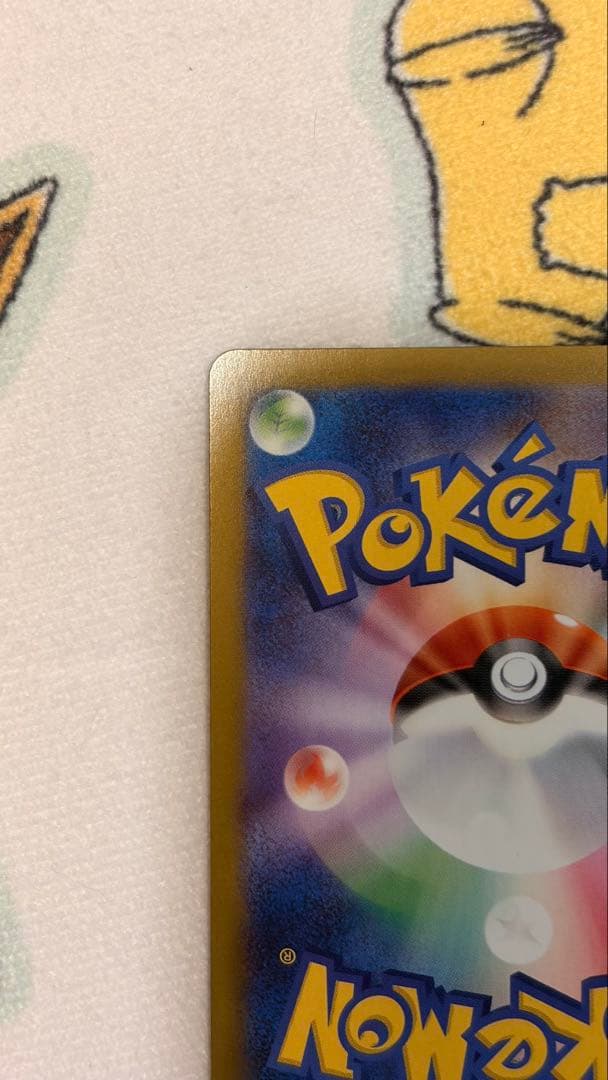 ニャース ポケモンカード SAR