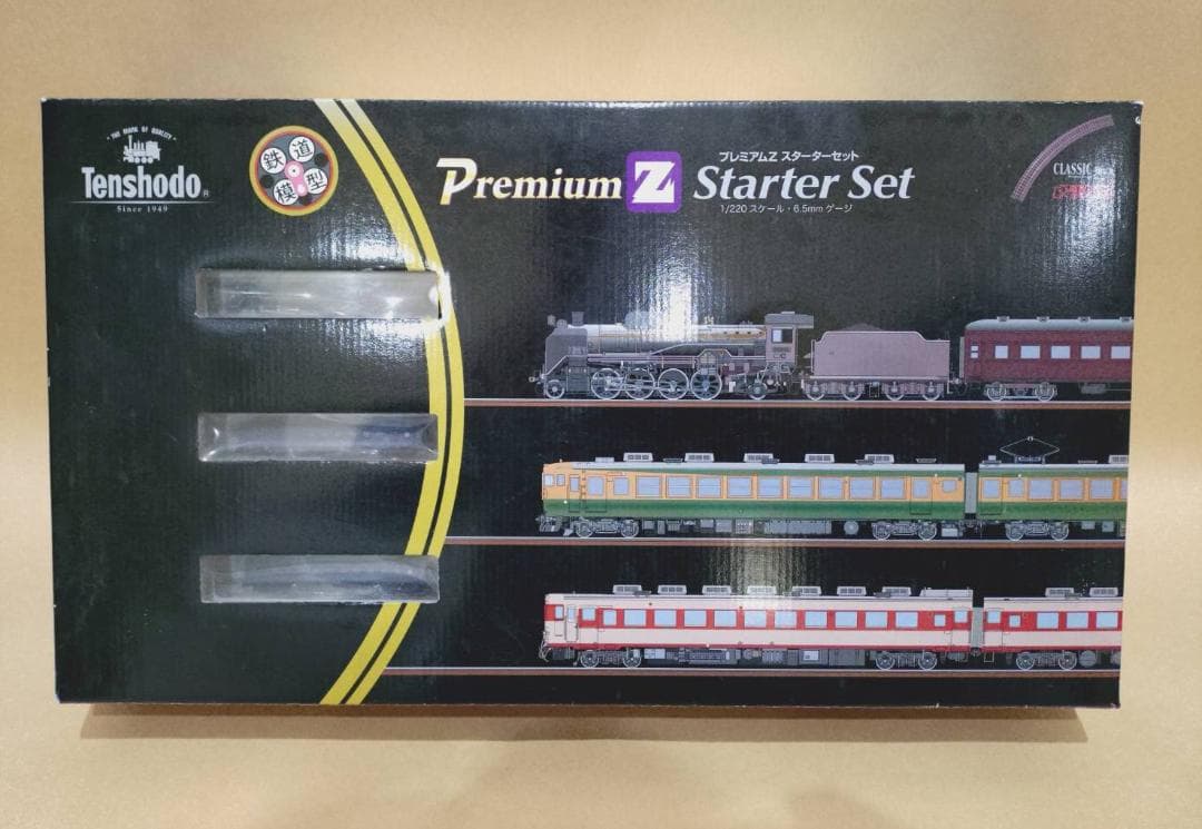 天賞堂 プレミアムZ スターターセット