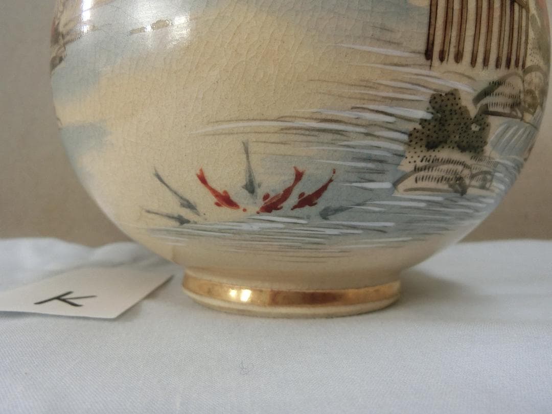 輸出品！【薩摩焼花瓶　花器　山水家魚文　全面に色絵キレイ　在銘・Ｋ・】鑑賞陶磁器