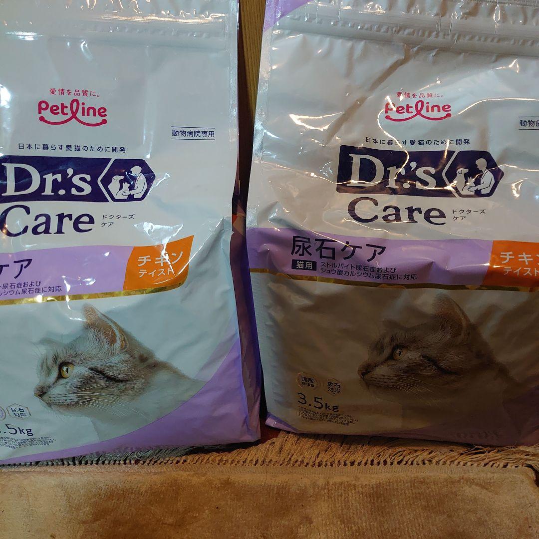 ドクターズケア　 尿石ケア　チキンテイスト 3.5kg×2個