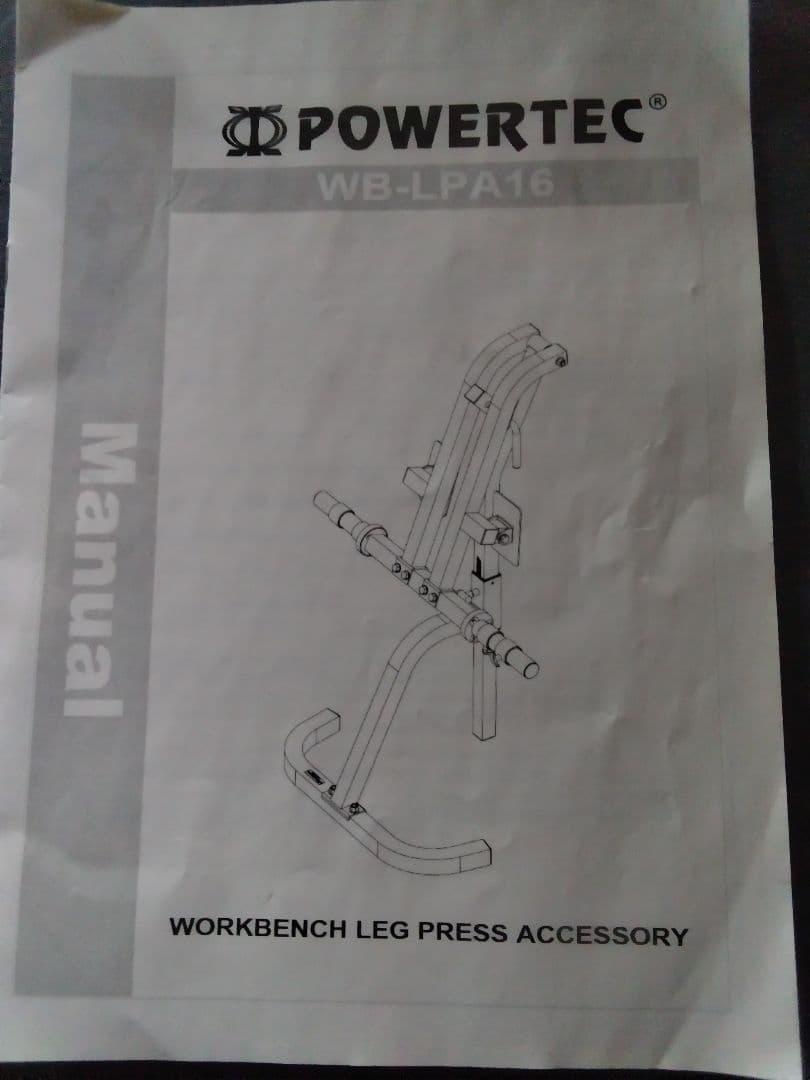 パワーテック　レッグプレスアタッチメント
