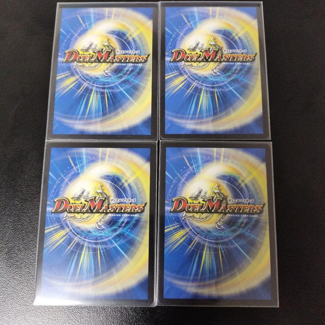 アーテル・ゴルギーニ 金トレジャー 3枚