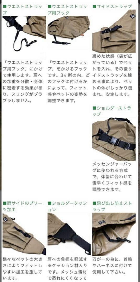 mimi⭐︎＞スリングキャリー Whole Go Out Sling XL