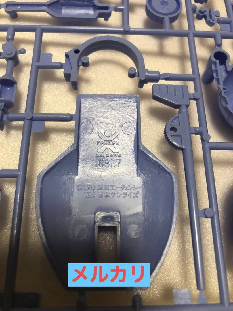 機動戦士ガンダム　エルメス　初期版と旧バンダイ　ボール　プラモデル2点セット