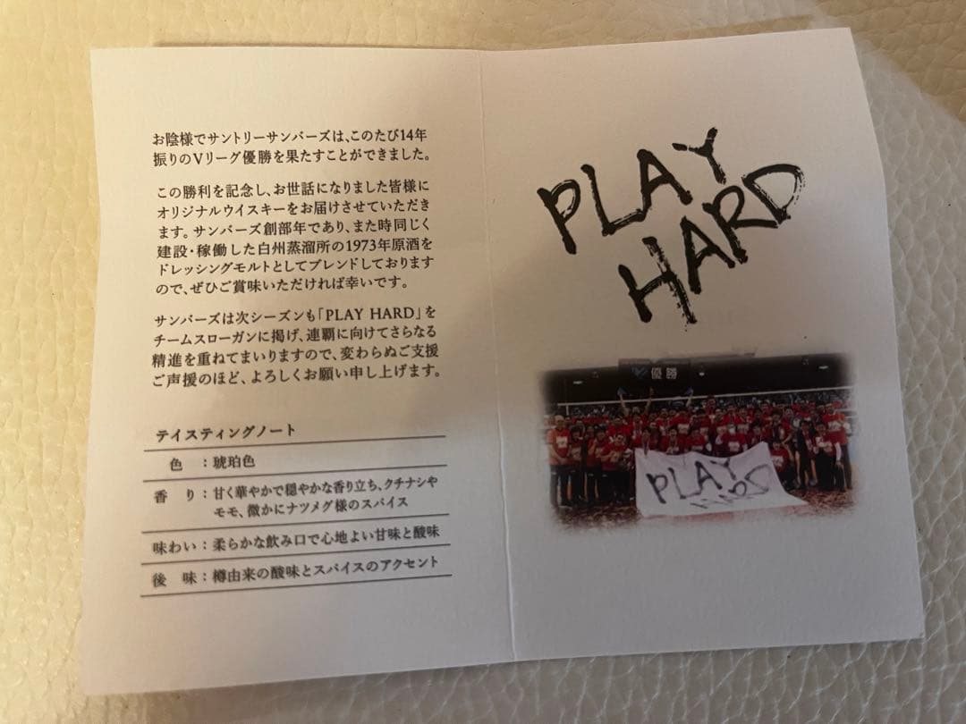 サンバーズ　サントリーウイスキー3本セット