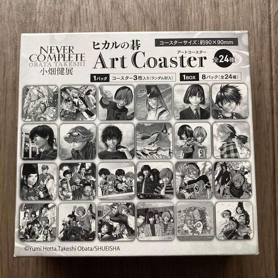 ※専用　小畑健展　ヒカルの碁　アートコースター　1BOX　8パック　全24種