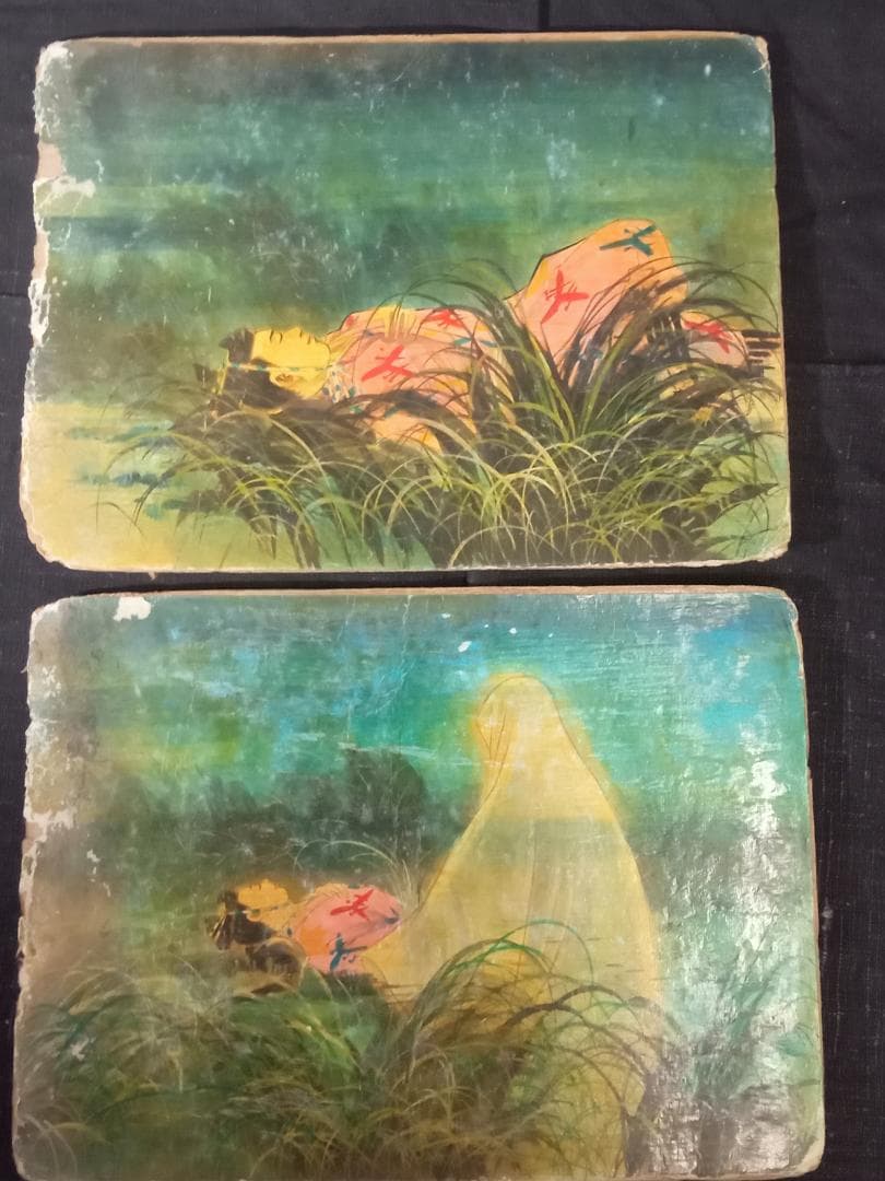 街頭紙芝居 骸骨若衆 第1巻 さだむ画劇社 肉筆手書き 茨木二郎作 浜田信吾画