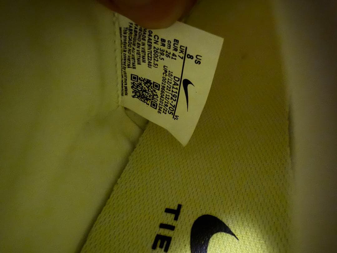 【未使用】26cm ナイキ　ティエンポ9　リアクト　レジェンドプロTF シューズ