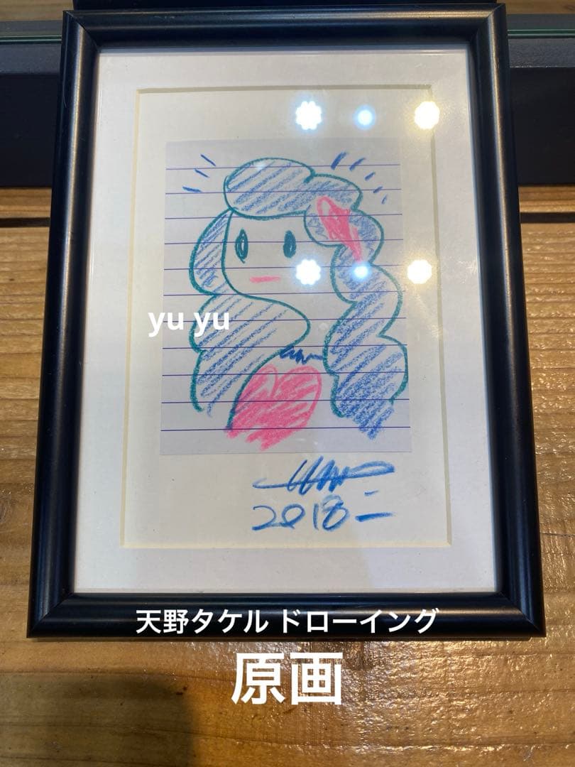 天野タケル　直筆ドローイング　額装