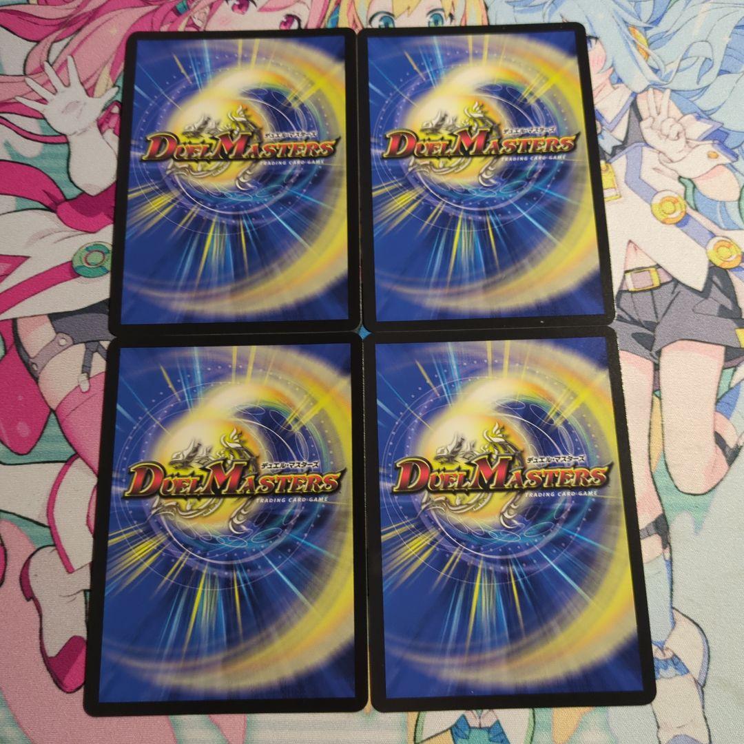 ミリオンブレイブカイザー　4枚セット　シークレット