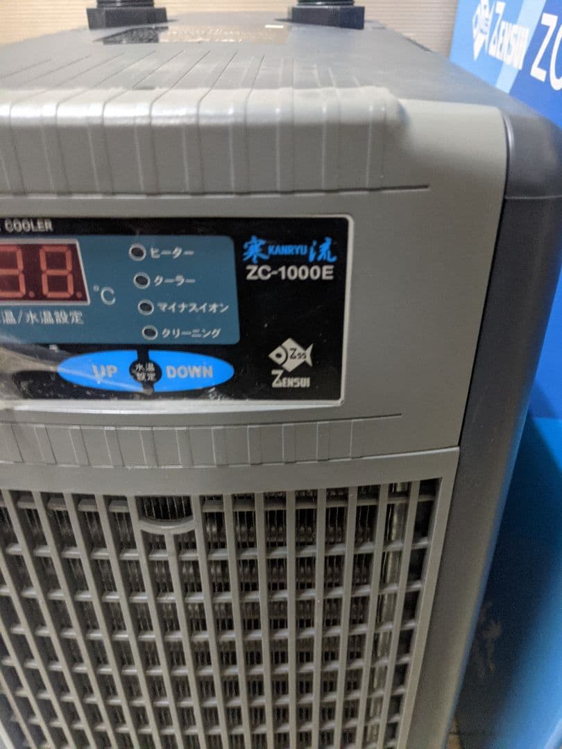 動作保証ゼンスイ ZC-1000E/ 水槽用クーラー 対応水量950L