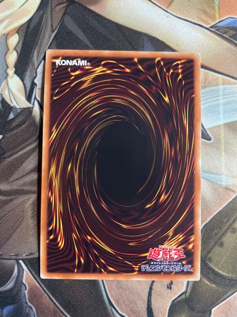 遊戯王　増殖するG 20th