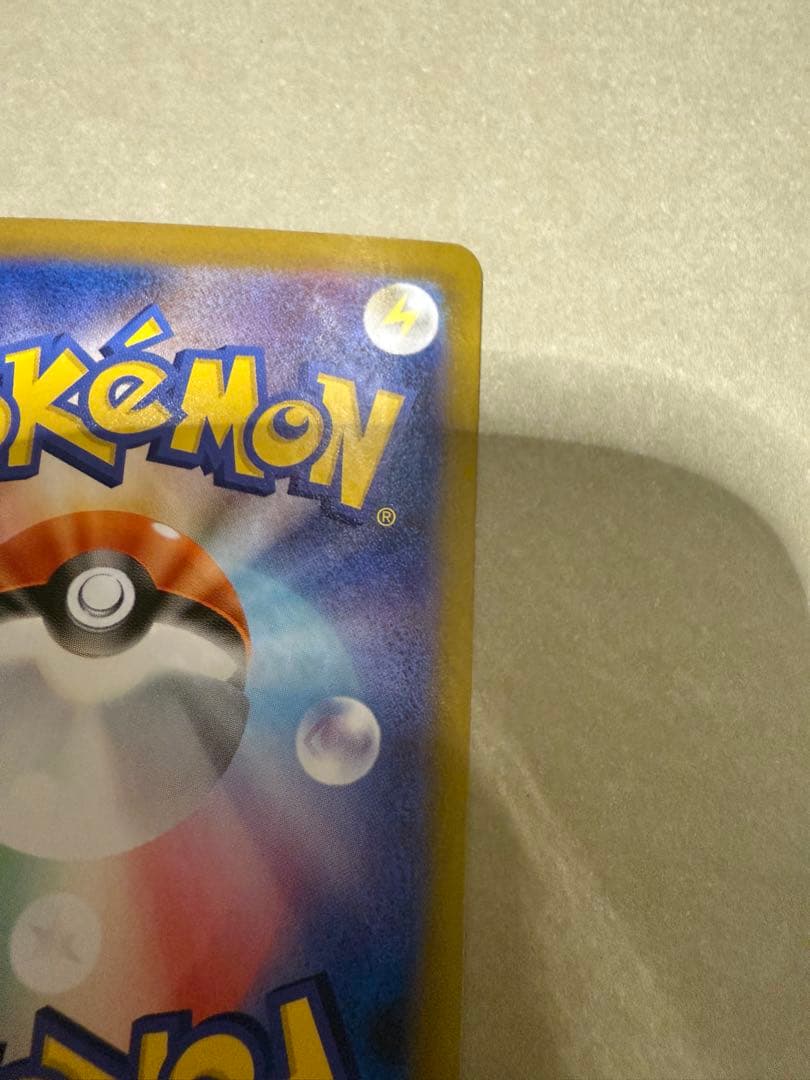 ブラッキーex 217/187 SAR テラスタルフェス UMBREON