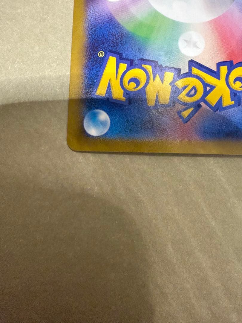 ブラッキーex 217/187 SAR テラスタルフェス UMBREON