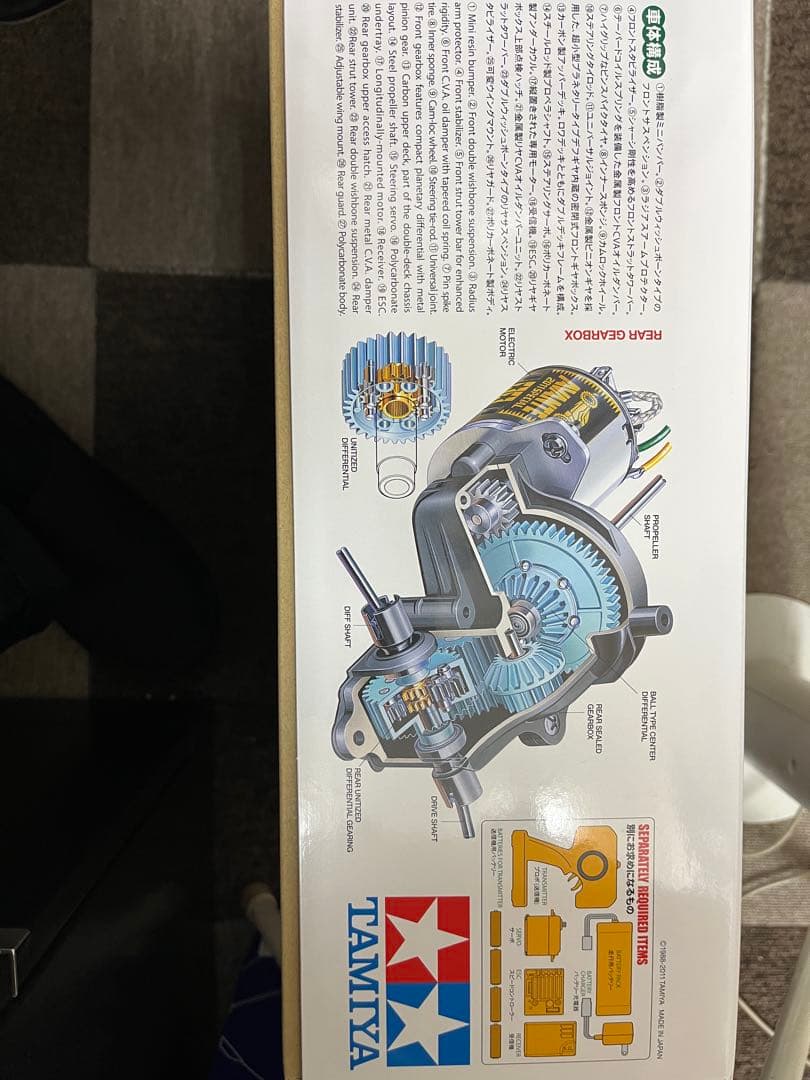 よし 　TAMIYA AVANTE 1/10スケール RCカー