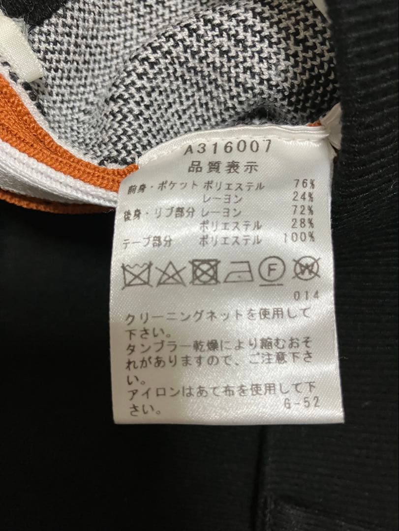 (美品)アルチビオarchivio トナカイセーター・ロゴ柄スカート サイズ36