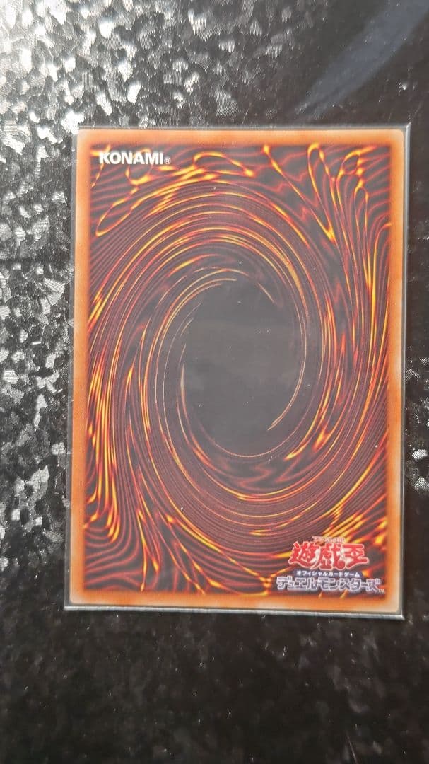 キ*ツ様 遊戯王　アロメルスの蟲惑魔　20th シークレットレア　未使用品