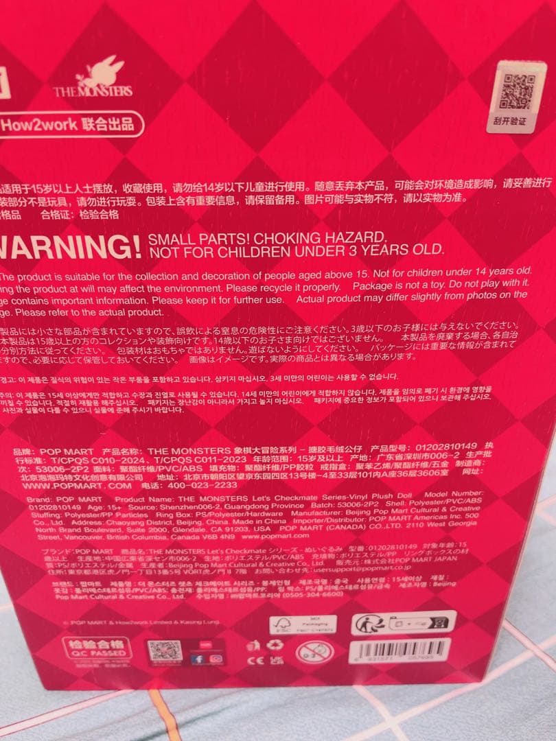 ぬいぐるみ LABUBU THE MONSTERSFALLINWILD&babymonlly