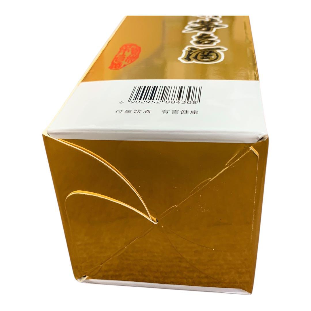 貴州茅台酒 (まおたいしゅ) 43度 500ml特製ミニグラス2個付き