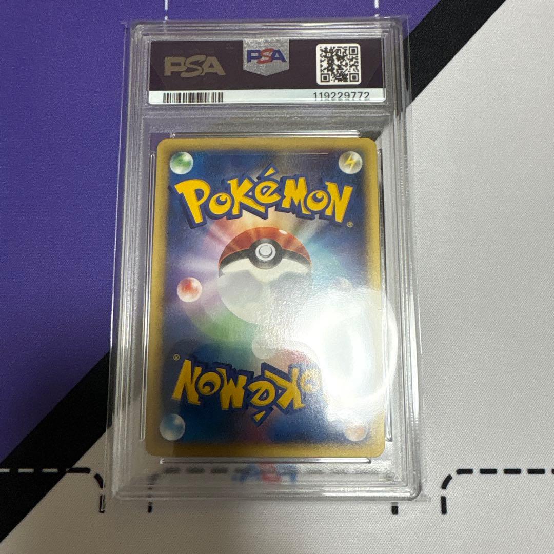 キュウコン　カードe ホロ　psa10 アンリミ