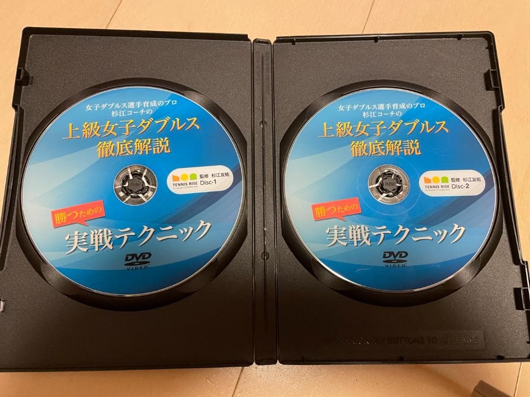 上級女子ダブルス徹底解説 　テニスDVD　女子ダブルス