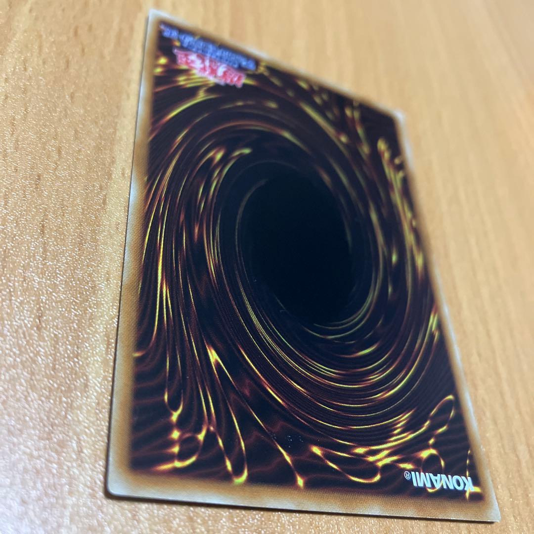 状態良好　氷結界の龍 トリシューラ　DT08-JP042 シークレット