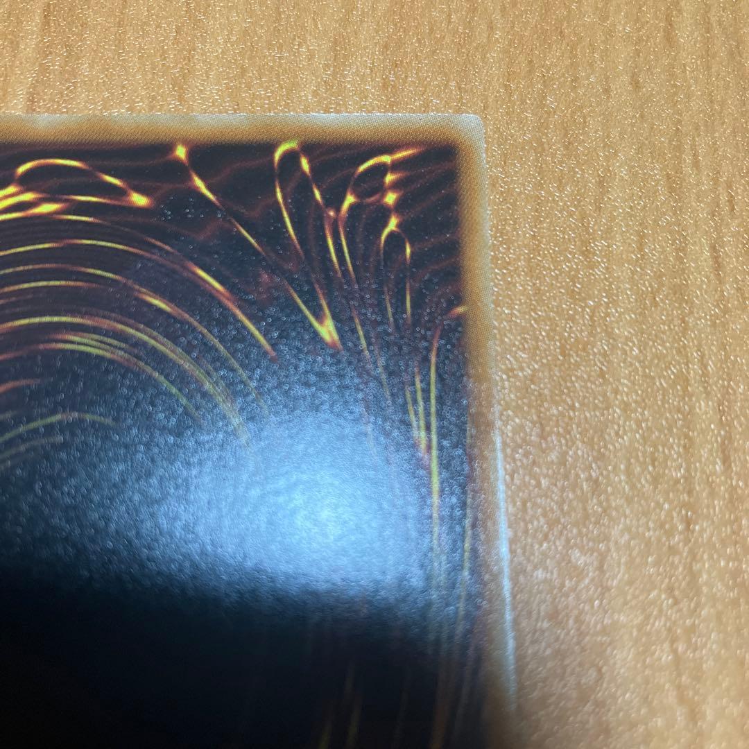 状態良好　氷結界の龍 トリシューラ　DT08-JP042 シークレット