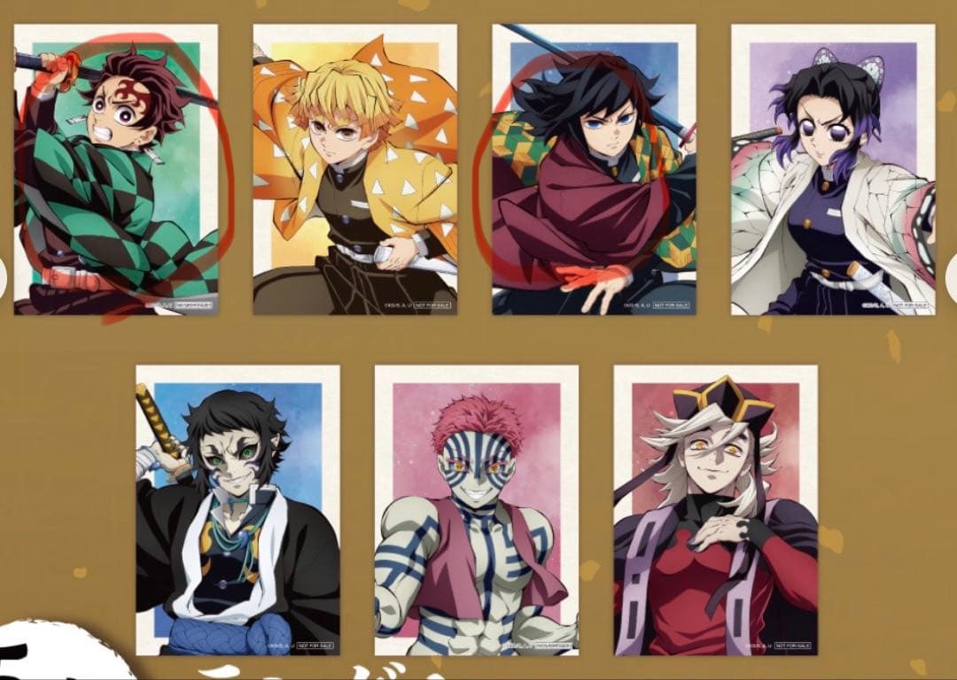 鬼滅の刃アニプレックスオンラインクジ！D賞 コンプキャラクターグッズ セット