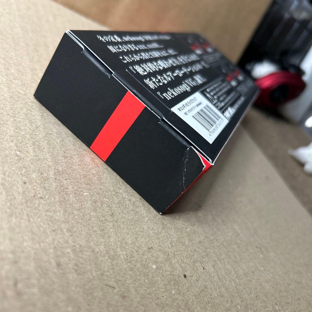 最終値下げ今週末取り下げます。ネコソギvg