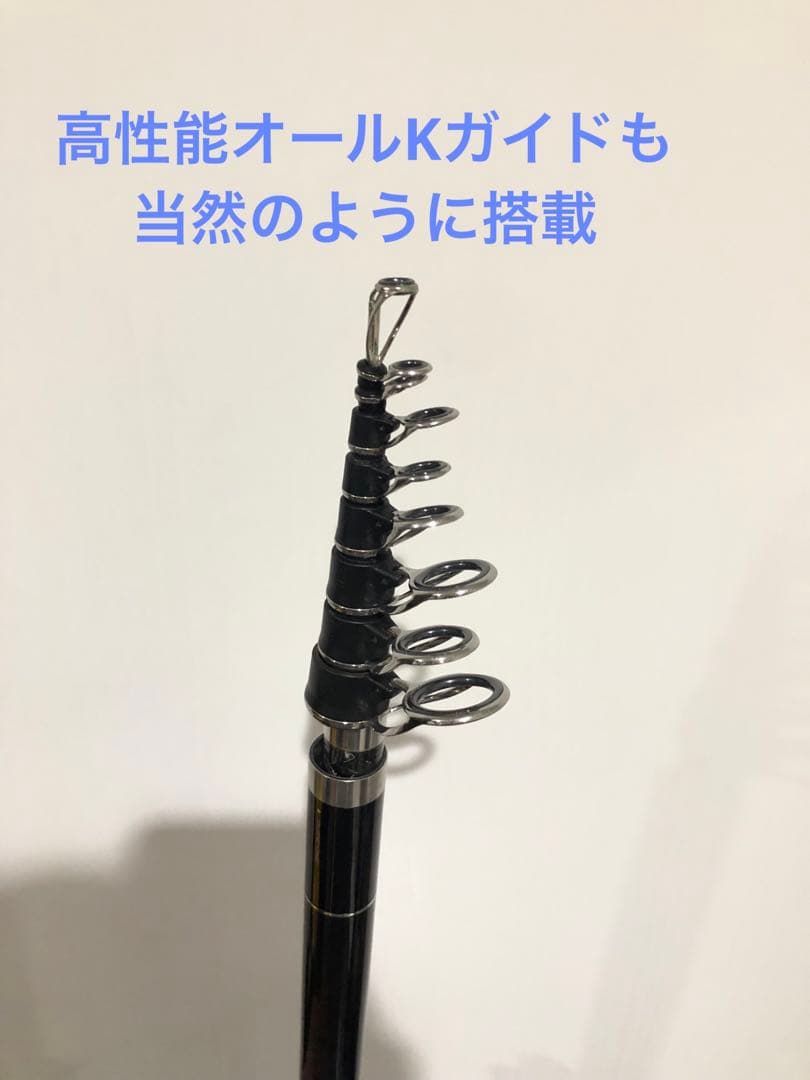 ブルズアイ　スペシャル　遠投4.5-520PK