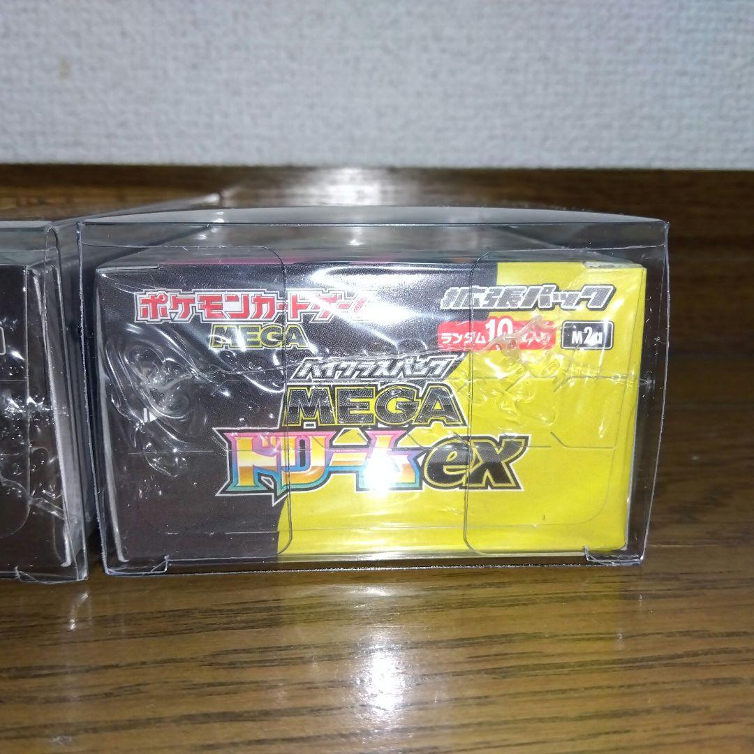 ポケモンカード 新品未開封シュリンク付きbox まとめ売り Vユニetc.