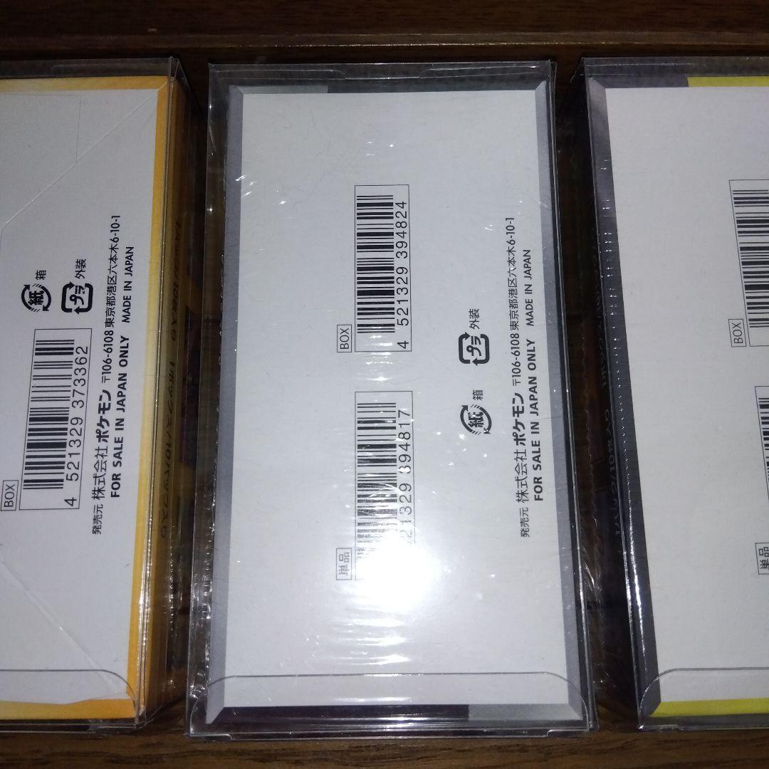 ポケモンカード 新品未開封シュリンク付きbox まとめ売り Vユニetc.