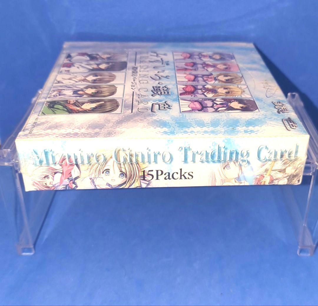 絶版　みずいろ・銀色　トレーディングカード　初回限定版　シュリンク付