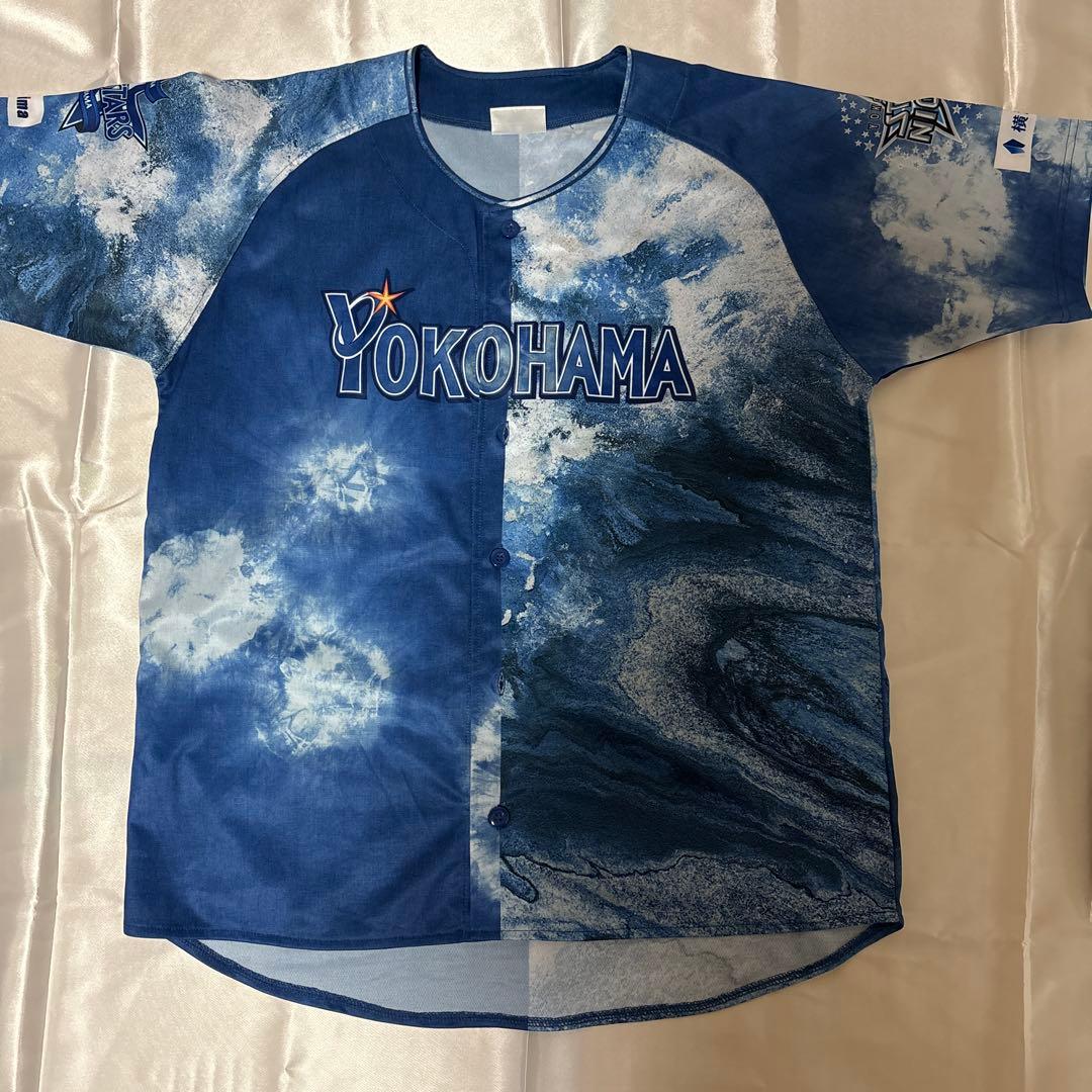 ベイスターズ 梶原昂希 ユニフォーム スターナイト