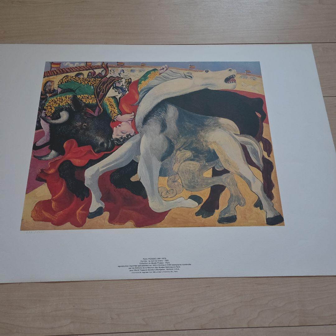 ピカソ リトグラフ 8点セット (アルシュ紙使用)