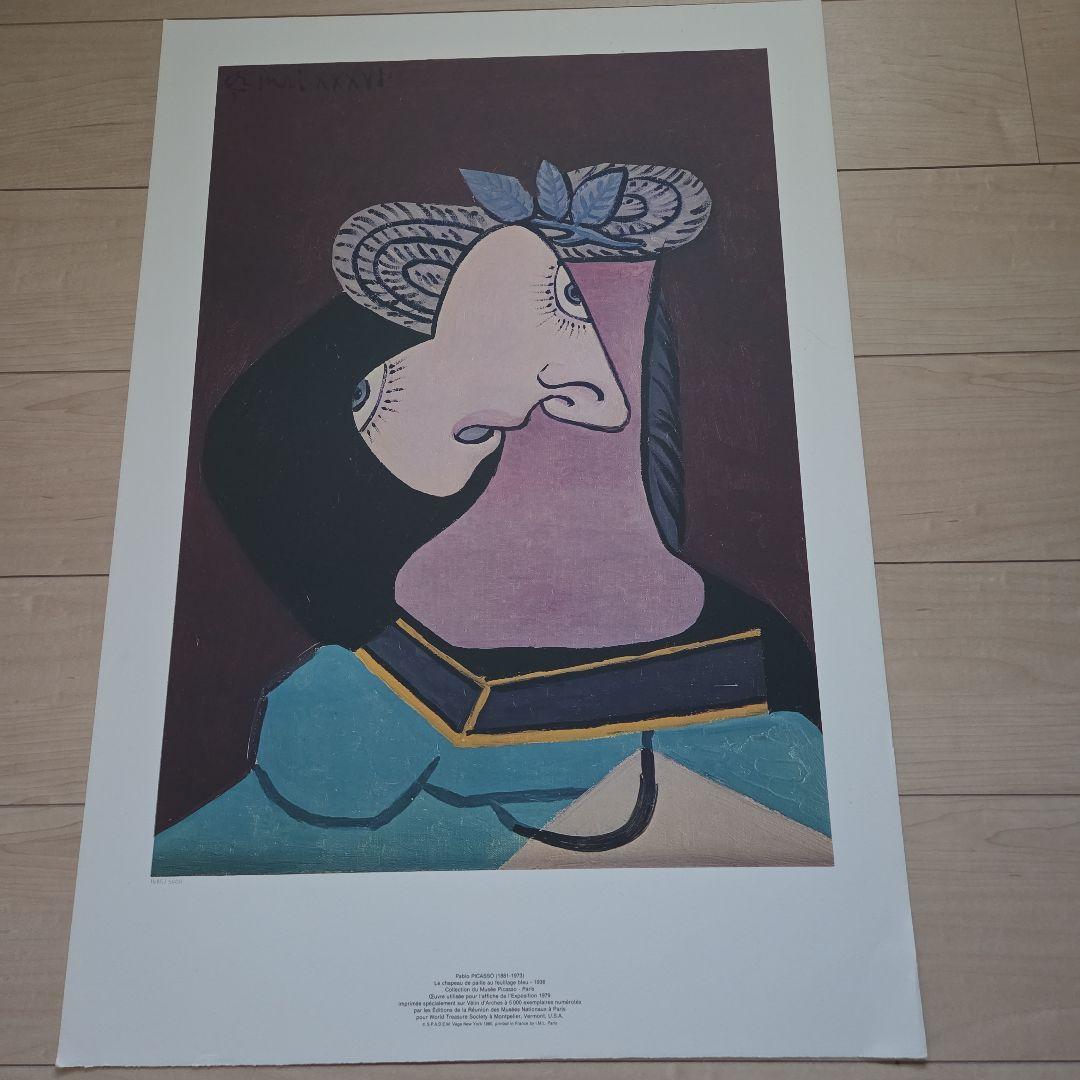 ピカソ リトグラフ 8点セット (アルシュ紙使用)