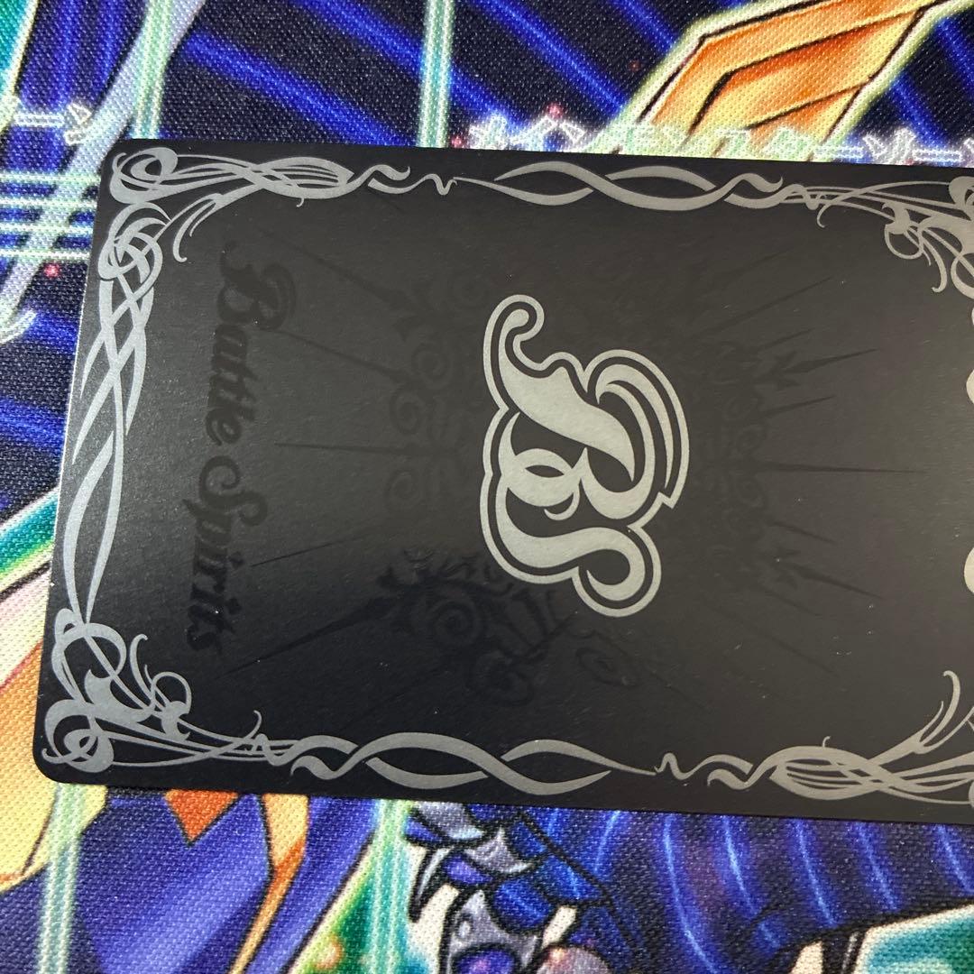 バトルスピリッツ ヴァルハランスxv シークレット シク